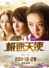 整容天后的会所