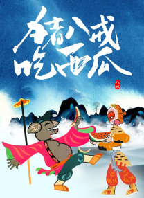 哪里可以看到